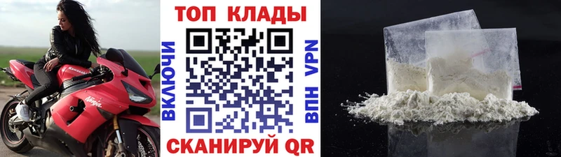 Купить наркотик Выкса МДМА  Alpha PVP  АМФ  Гашиш  Бошки Шишки 