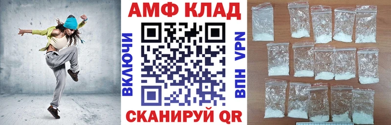 кракен сайт  наркошоп  Выкса  АМФ VHQ 