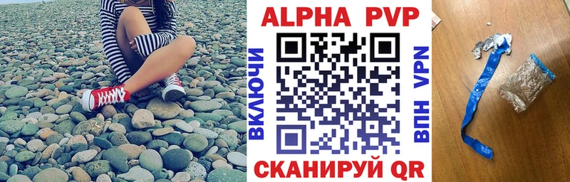 Alpha-PVP кристаллы  Выкса 