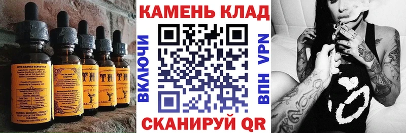 Canna-Cookies конопля  Выкса 