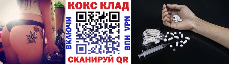 Кокаин Columbia  Выкса 