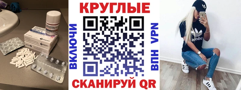Ecstasy Cube  где продают   Выкса 