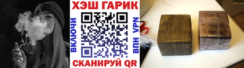 ГАШИШ индика сатива  Выкса 