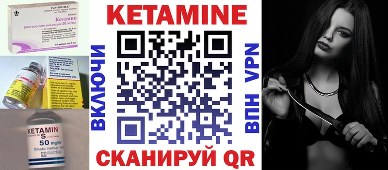 Кетамин VHQ  OMG маркетплейс  Выкса 