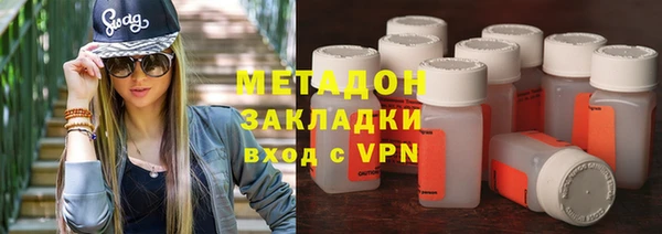 соль курить ск Верхний Тагил