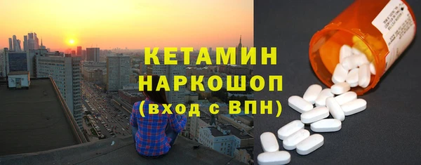 соль курить ск Верхний Тагил