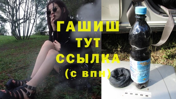 соль курить ск Верхний Тагил
