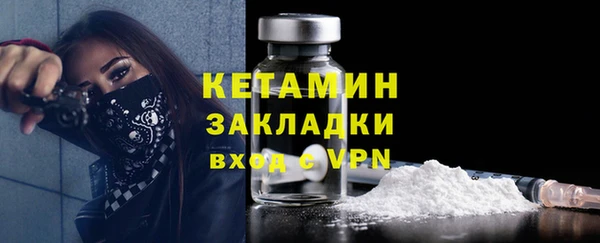 соль курить ск Верхний Тагил