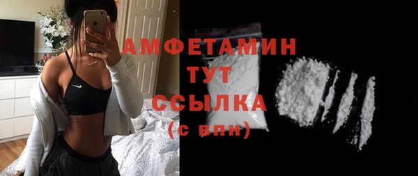 соль курить ск Верхний Тагил
