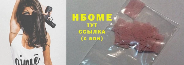 мефедрон VHQ Волосово