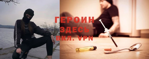 мефедрон Володарск