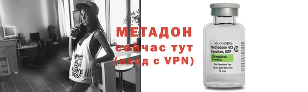 соль курить ск Верхний Тагил