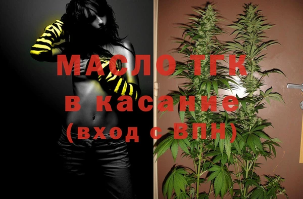 соль курить ск Верхний Тагил