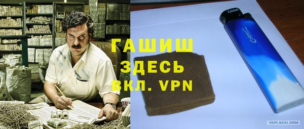 соль курить ск Верхний Тагил
