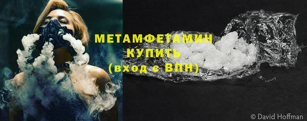соль курить ск Верхний Тагил