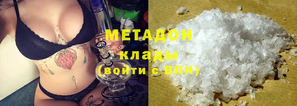 соль курить ск Верхний Тагил