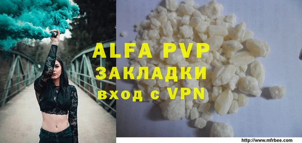 mix Верея