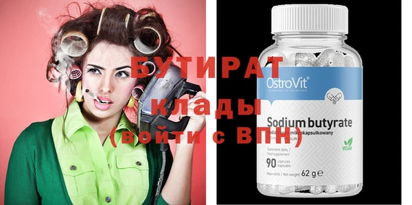 не бодяженный Верхнеуральск