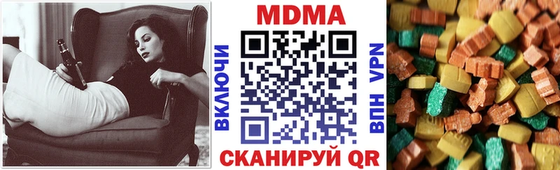 сколько стоит  Выкса  MEGA онион  МДМА Molly 