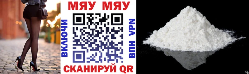blacksprut ССЫЛКА  где продают   Выкса  Меф кристаллы 
