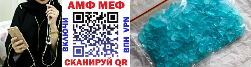 где купить Выкса МЕТАМФЕТАМИН кристалл