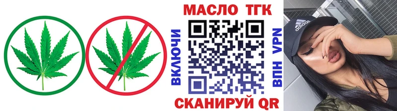 blacksprut как войти  Выкса  Дистиллят ТГК Wax  цена наркотик 
